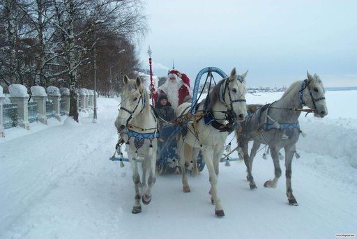 С Новым Годом!