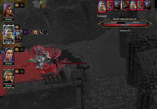 Divinity: Original Sin 2 - Divinity: Original Sin 2 - Definitive Edition: путь Манчкинов (часть пятая) Divinity: Original Sin 2 - Divinity: Original Sin 2 - Definitive Edition: путь Манчкинов (часть пятая)